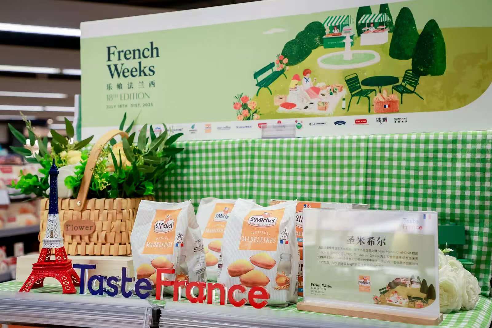 永嘉商貿核心業(yè)務(wù)